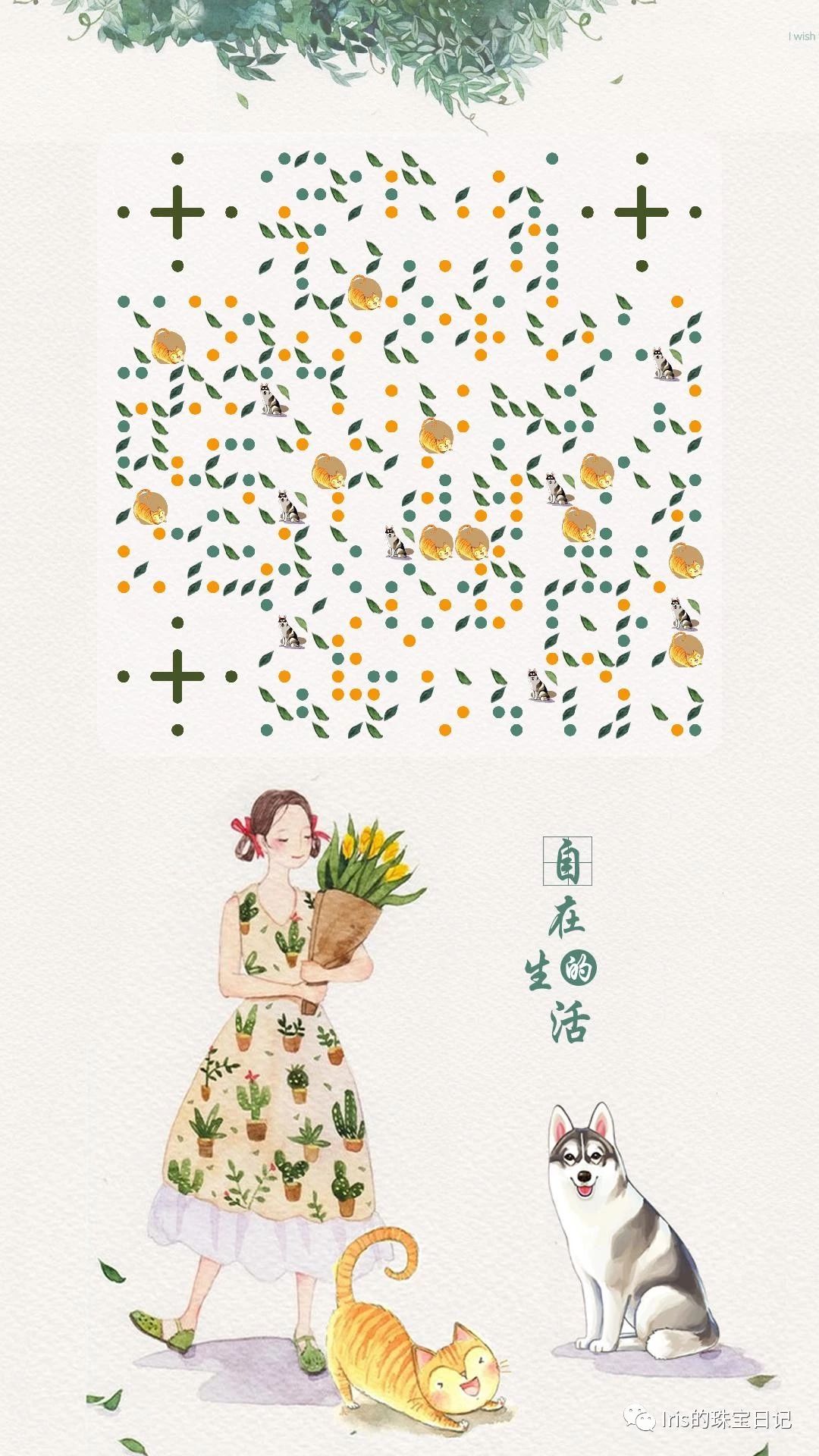 翡翠蓝水和飘花哪个好,飘花蓝水翡翠如意