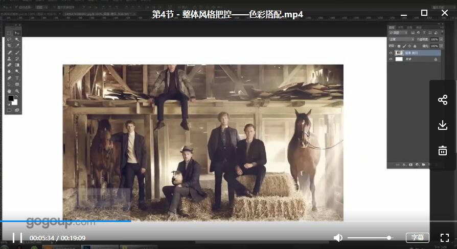 2.03G史上最全ps视频教程｜ps专业美工详情页视频制作教程