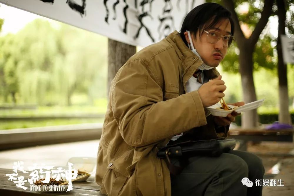 满世界都在热炒《我不是药神》，我就来点儿冷知识吧