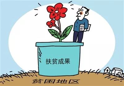 扶贫领域腐败及作风治理,扶贫领域腐败和作风问题整治方案