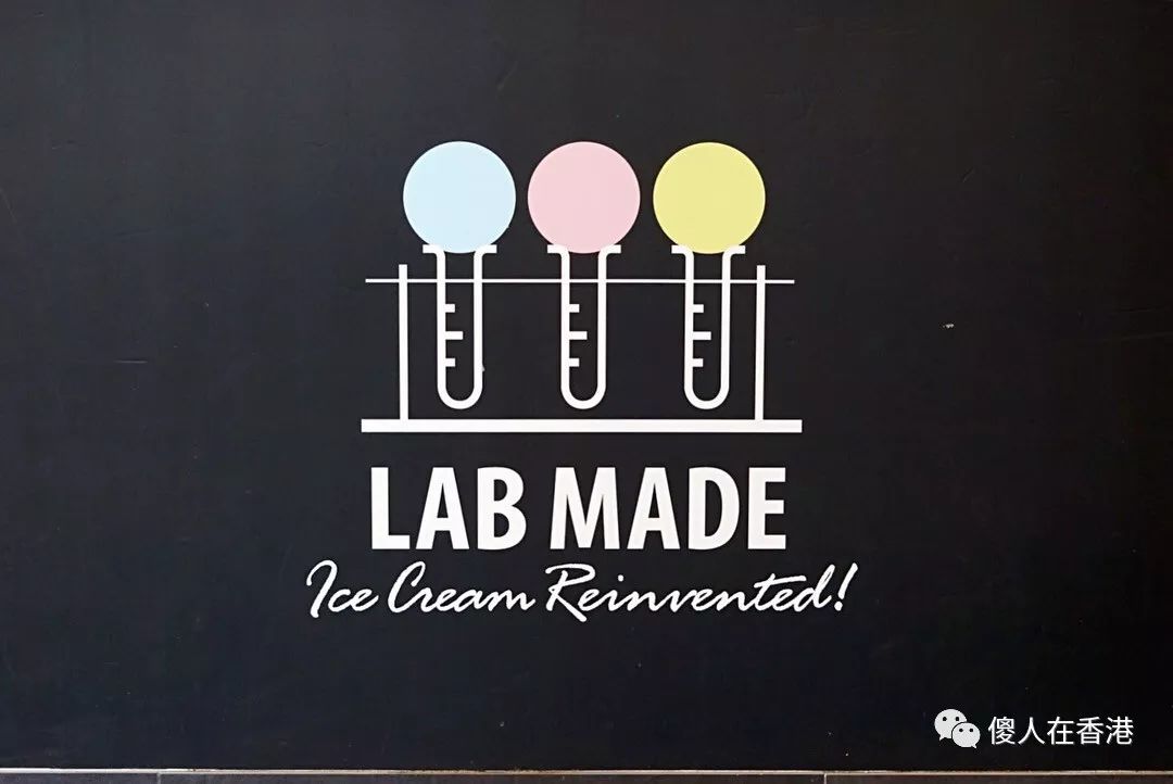 味道香港雪糕,健康的雪糕推荐香港