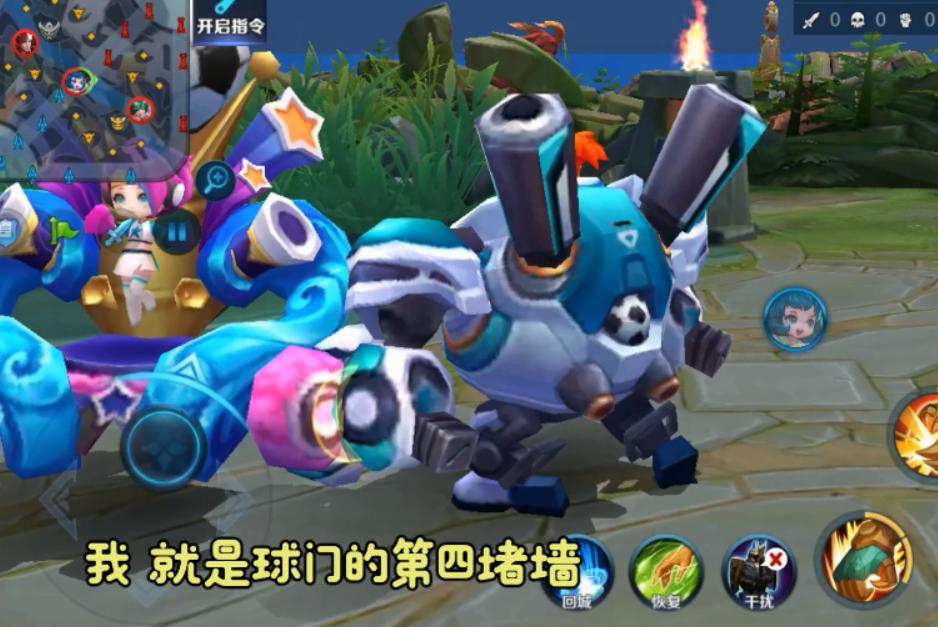 王者荣耀刘禅天才门将音效,王者荣耀刘禅台词有意思