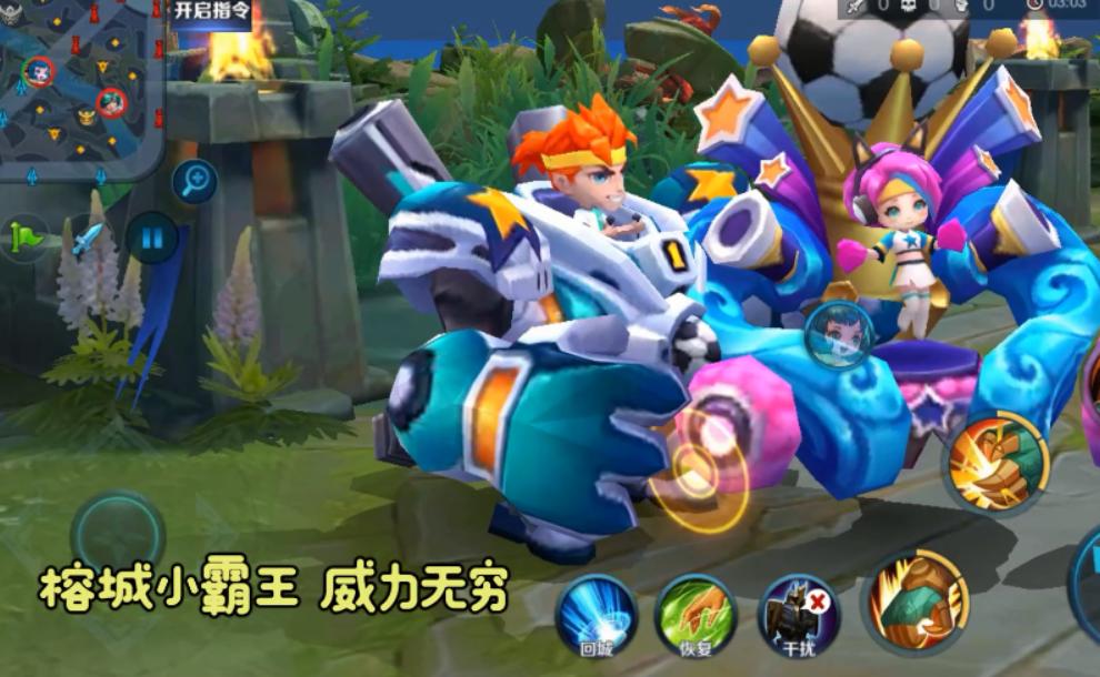 王者荣耀刘禅天才门将皮肤语音,王者荣耀天才门将台词