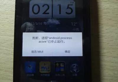 vivo手机发热耗电最快方法,小米手机发热耗电快怎么解决