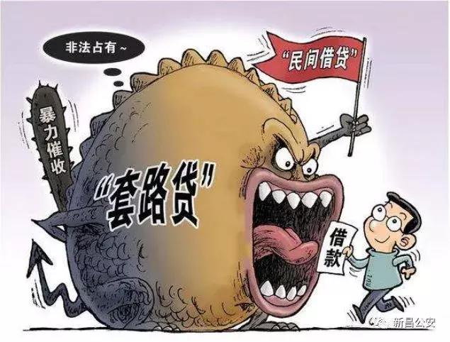 女大学生借1400元,女学生借8000元要还100多万