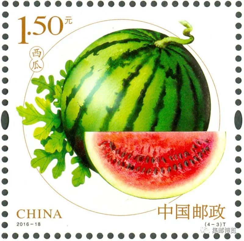 台湾水果邮票,2018年水果邮票