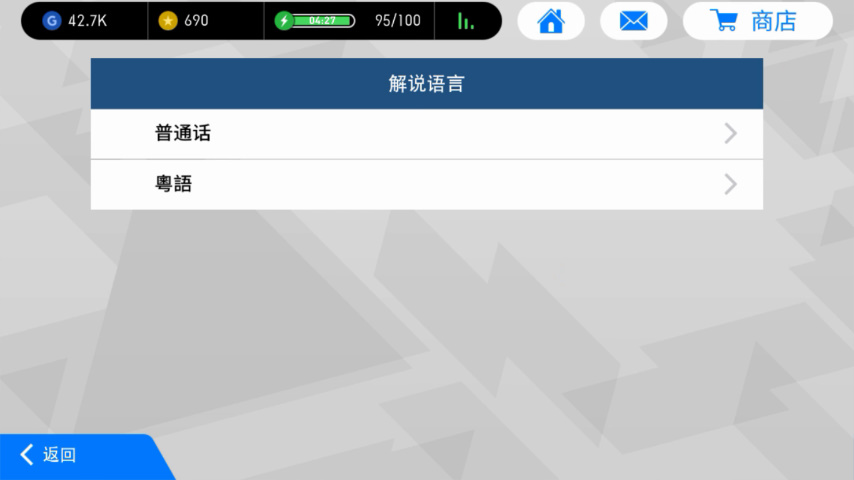 实况足球新手教学怎么快速获金币,网易实况足球新手攻略