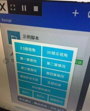 王者荣耀外挂作者被判刑,王者荣耀被人开挂封号可以起诉吗