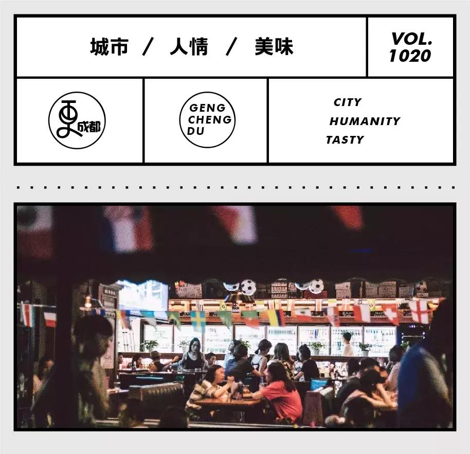 成都2023世界杯赛事安排,成都世界杯决赛看球去哪儿看