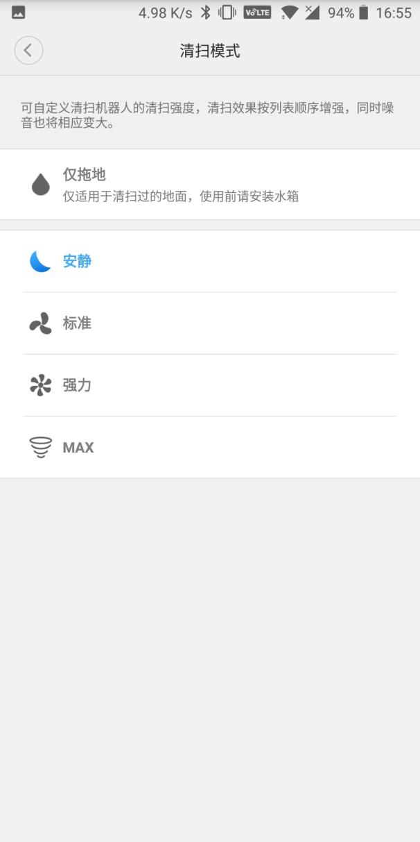石头扫拖一体机器人2022上新,石头扫地机器人测评