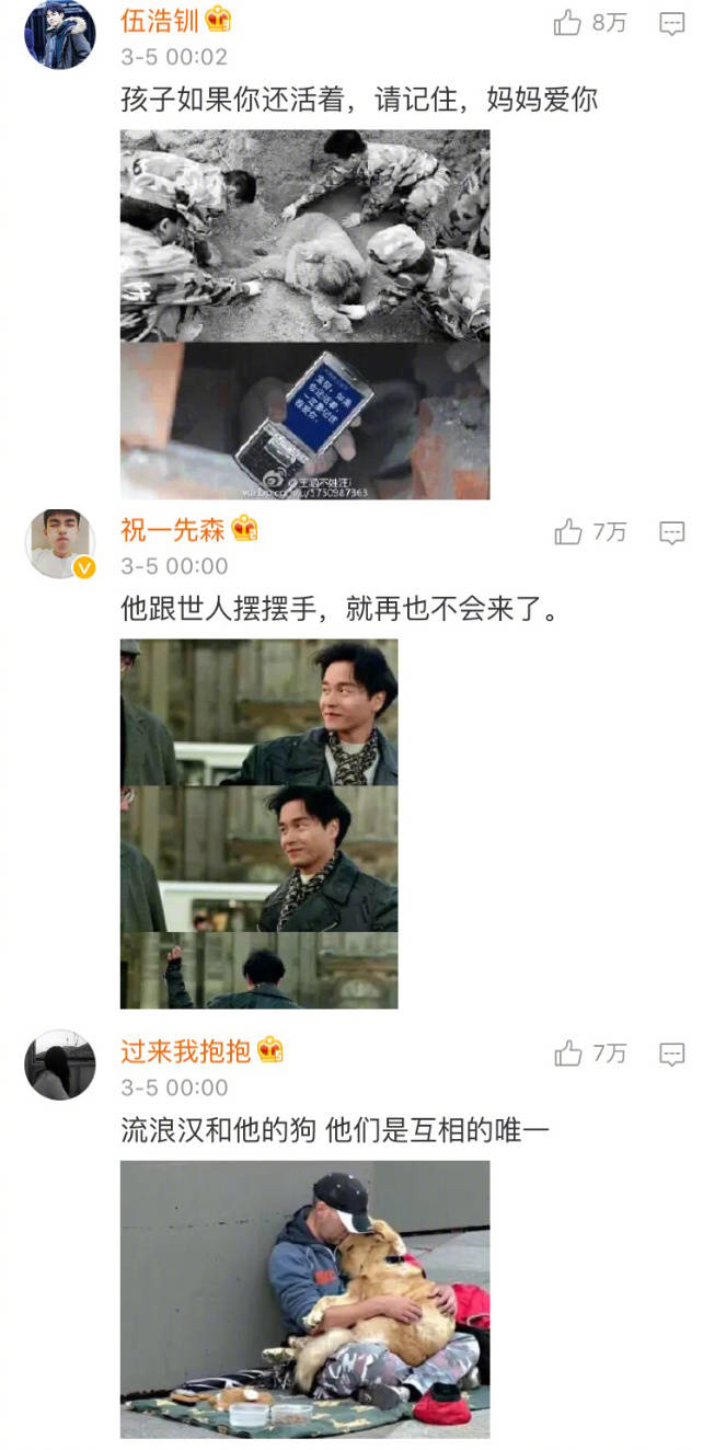 你手机里的各种照片不舍得删,看看你们手机里不舍得删的照片