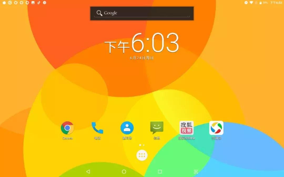 昂达x20平板打和平精英,昂达x20平板充电慢