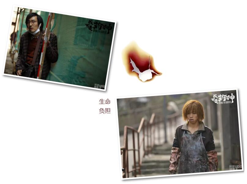 我不是药神音乐只要平凡,电影我不是药神片尾曲谁唱的