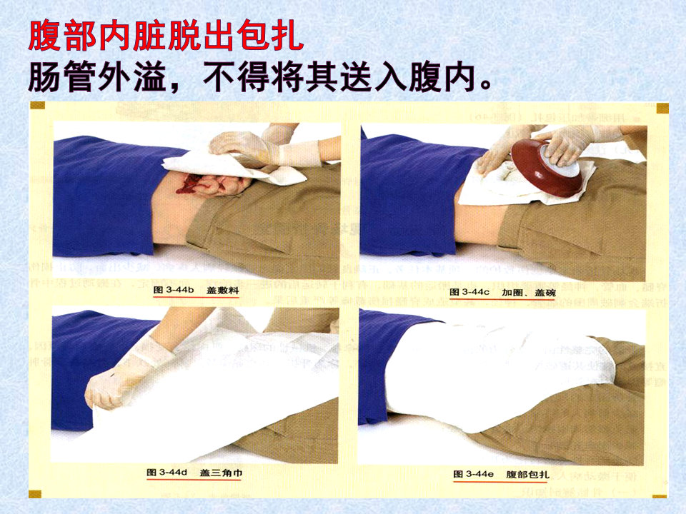 换药和拆线操作流程视频,换药拆线操作视频