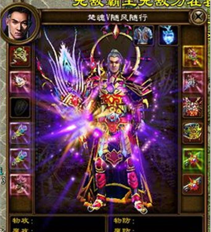 《*途征**》传奇,那些大神玩家你还记得吗?