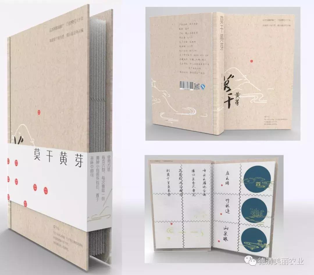 莫干黄芽礼盒价格及图片,莫干黄芽500g价格表