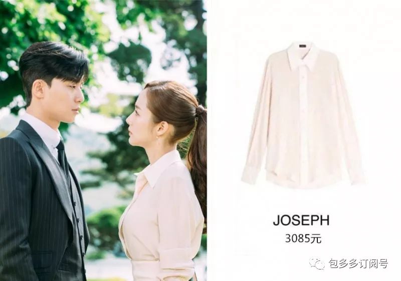 金秘书韩剧中文版全集免费观看 (金秘书韩剧在线看16集解说)