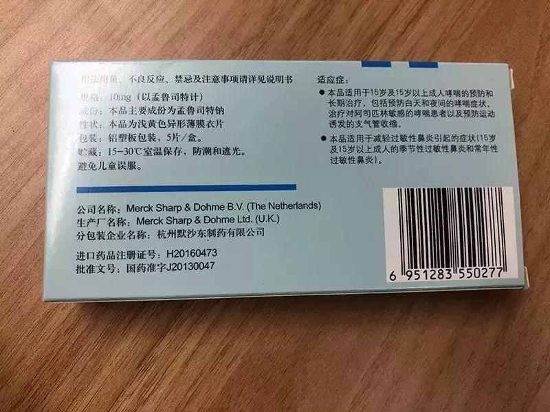 科普哪些药品需要放入冰箱保存,提醒这四种药请赶快扔掉