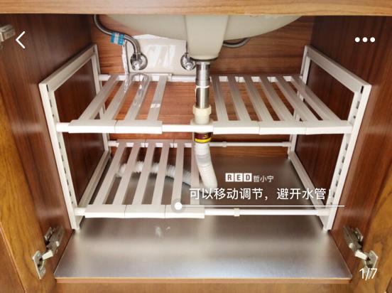 那些网红爆款的收纳好物了解一下