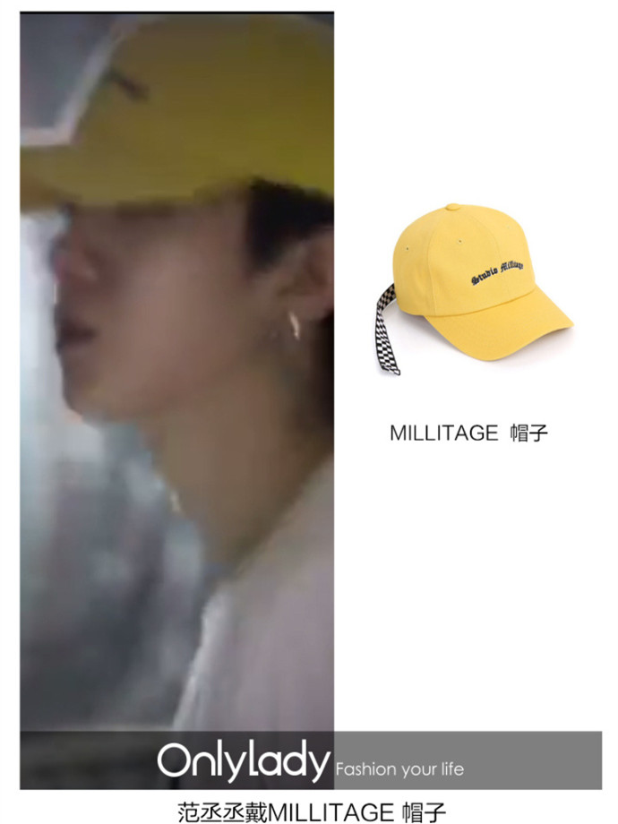 范丞丞最爱的时尚单品——N顶“平价”福西西帽子丞妾了解一下！