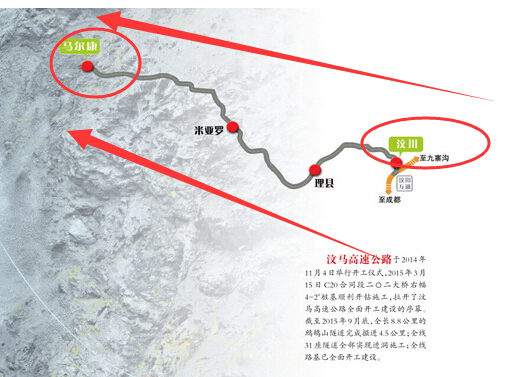 汶川到马尔康高速最长隧道,汶川到马尔康317国道最新情况
