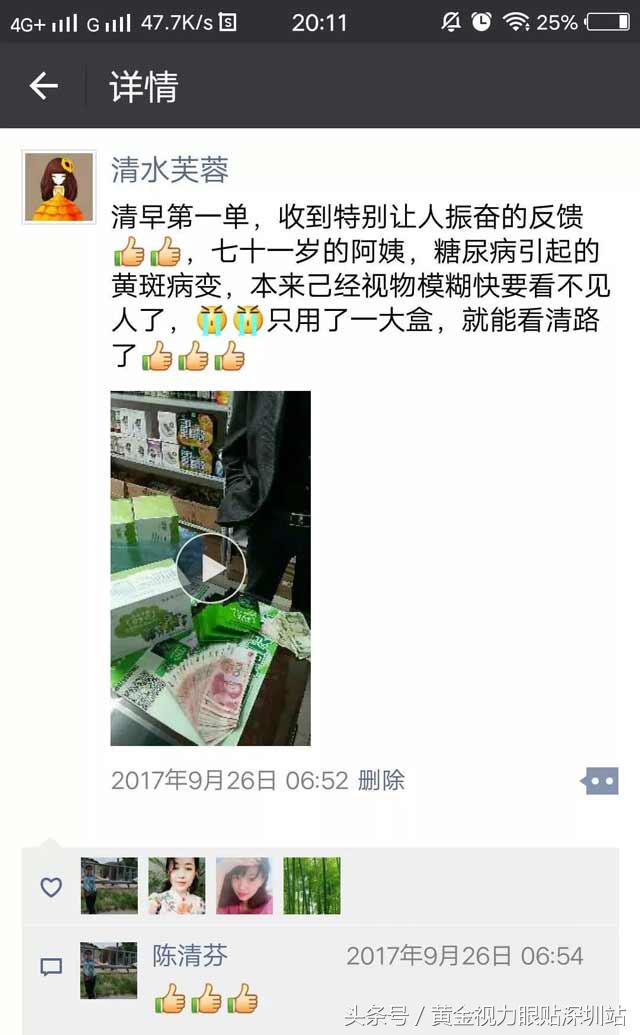 黄斑病变是眼癌吗,致眼盲疾病有哪些