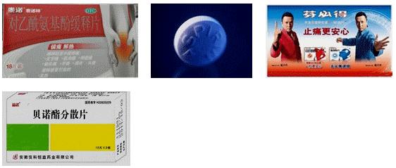 儿童发热中药方,儿童发热用药指南最新版