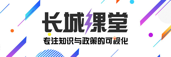地震来了如何应对动画视频,地震来了怎么办遇地震不要慌