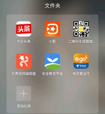 手机做微课最简单的方法,如何用手机制作微课教程