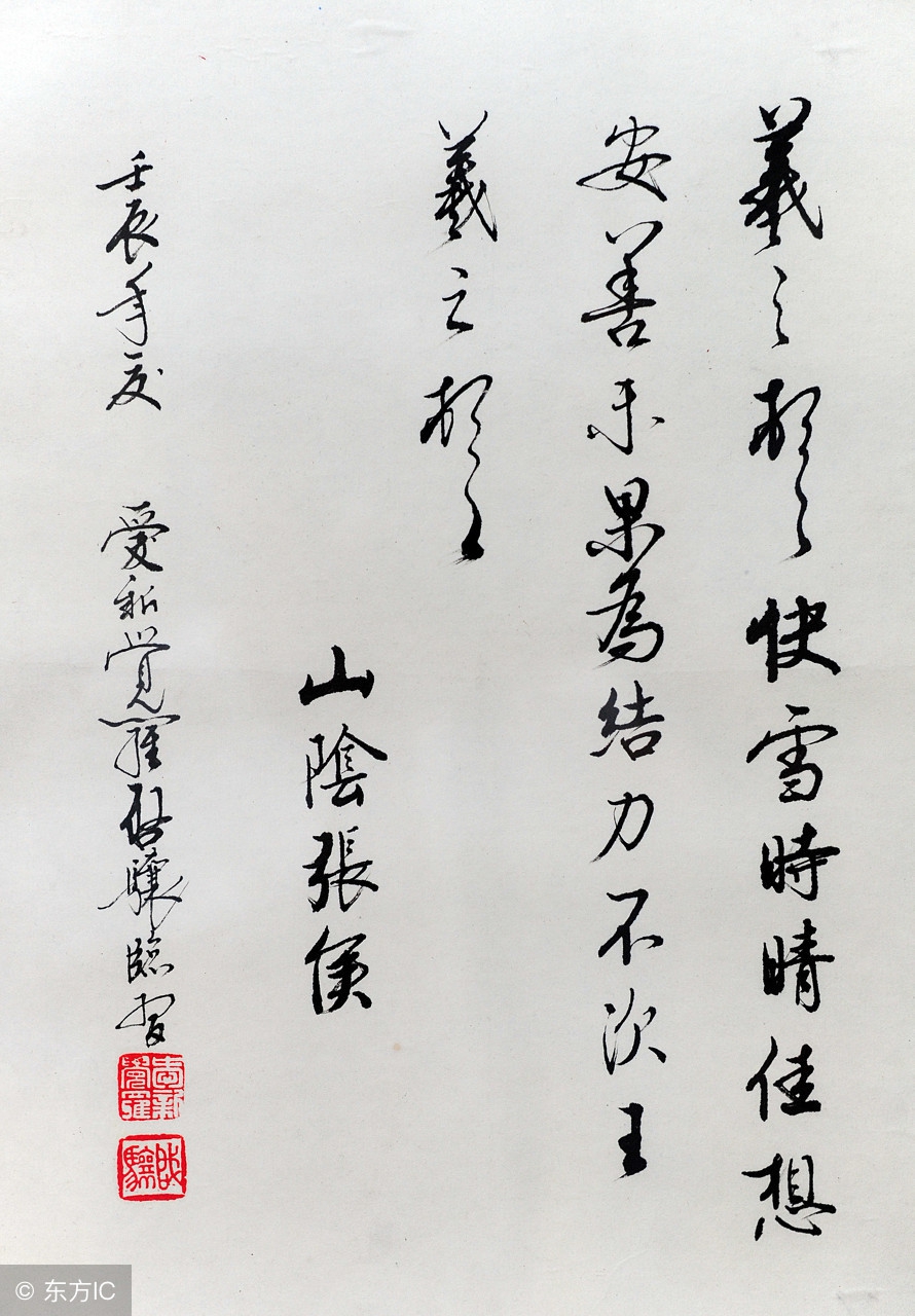 成语中的文言知识例析,文言成语常识