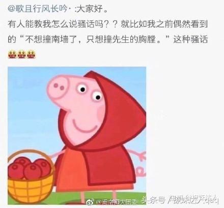 蔡徐坤跟迪丽热巴甜蜜互动,当蔡徐坤遇到迪丽热巴是什么感觉