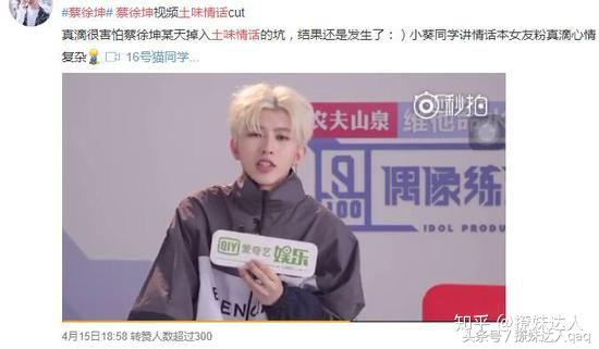 蔡徐坤跟迪丽热巴甜蜜互动,当蔡徐坤遇到迪丽热巴是什么感觉