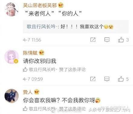 蔡徐坤跟迪丽热巴甜蜜互动,当蔡徐坤遇到迪丽热巴是什么感觉