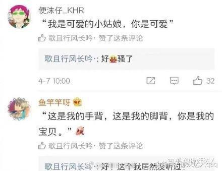 蔡徐坤和迪丽热巴的甜蜜瞬间,蔡徐坤对迪丽热巴说喜欢她