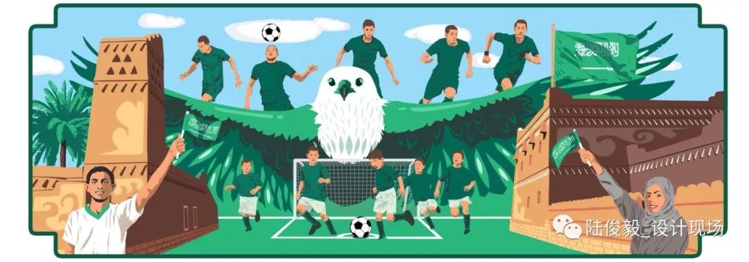 足球插画世界杯,世界杯足球插画海报高清