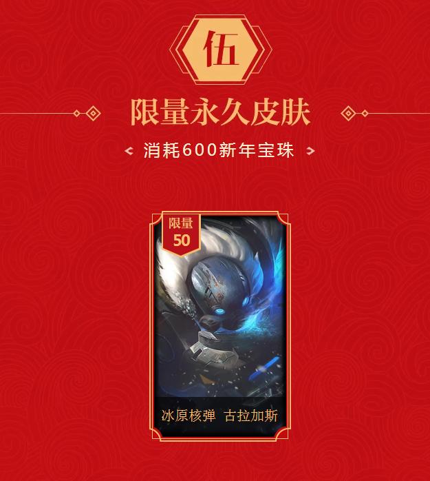 lol新装备风暴,lol新版风暴