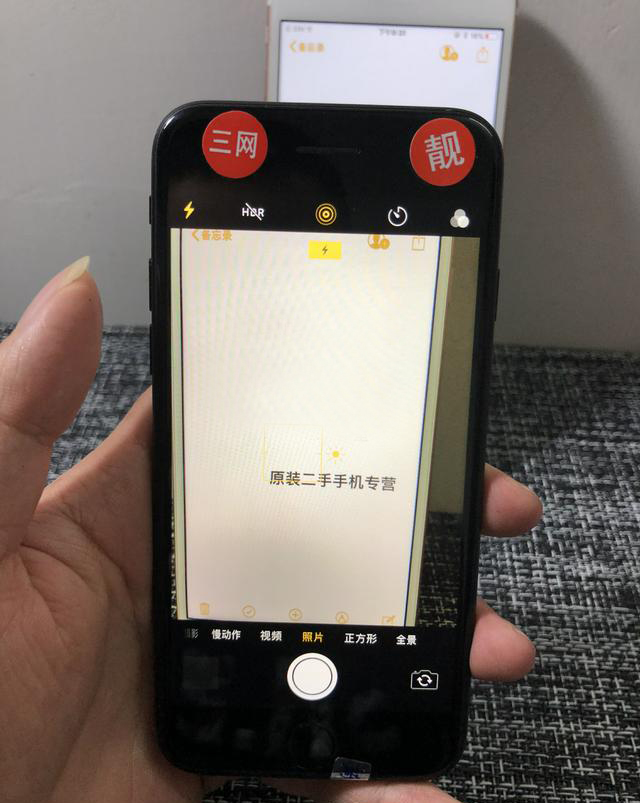 苹果8二手手机怎么才能不翻车,二手苹果验机方法小白测评