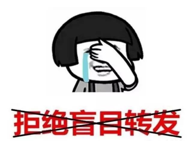 腾讯将开始封群，别往群里发任何东西？谣言！