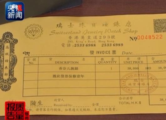 所谓的代购的大牌都是假的吗,央视曝光代购