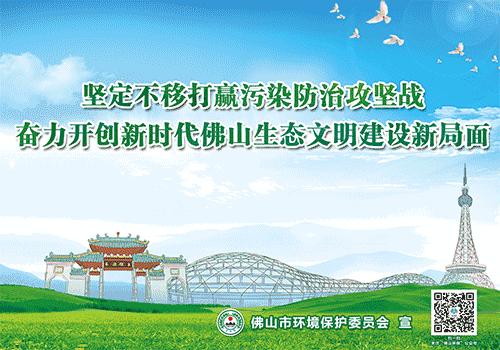 2020佛山驾校合格率,佛山哪个驾校拿证最快