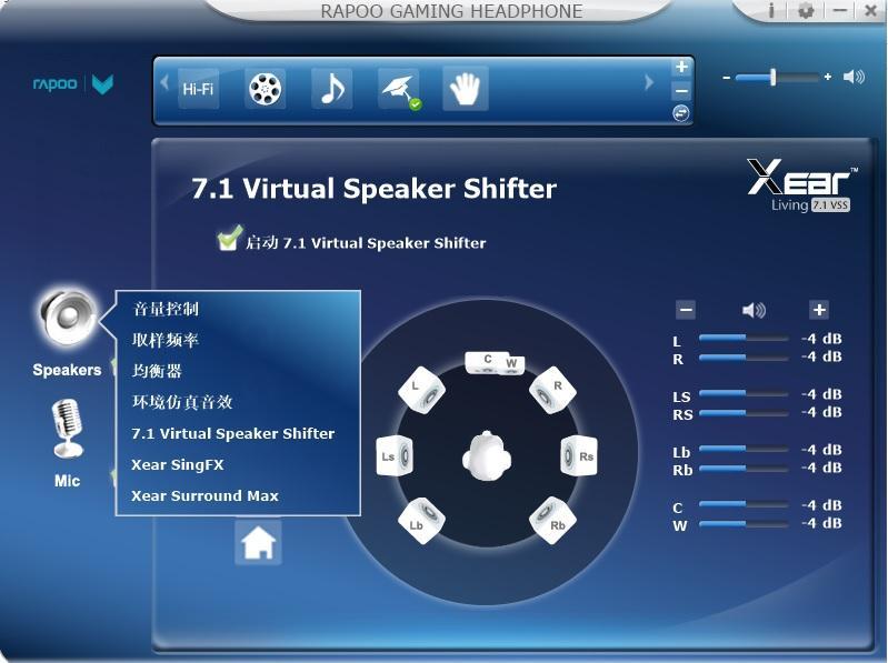 雷柏rapoovh300耳机怎么样,雷柏vh200炫光游戏耳机上手评测