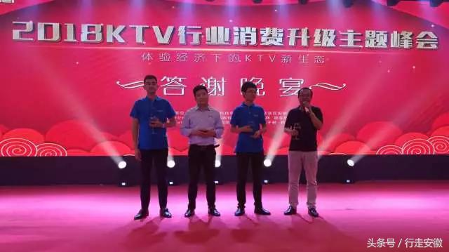 鍚堣偉ktv娲诲姩,涓浗ktv琛屼笟浜ゆ祦澶т細