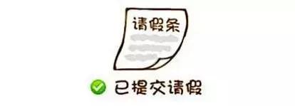 公务员请假和休假的区别,请假休假技巧和方法有哪些