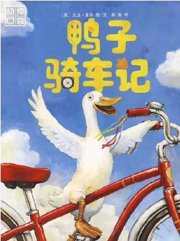 绘本3-6岁经典绘本排行榜,绘本那么多到底如何选