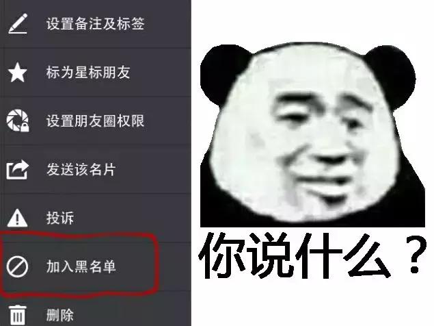 逃离朋友圈后的生活,逃离后又回归朋友圈的人