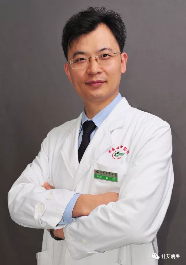 每日一穴阳辅穴,感冒一穴和感冒二穴