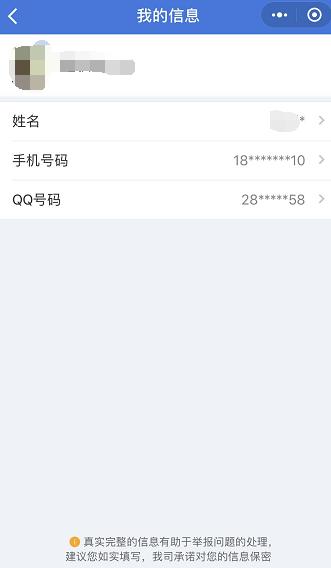 微信发错转账别人收了怎么办,微信转账转错人对方收款后拉黑