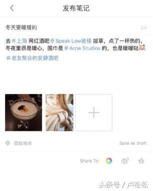 微商童装如何在小红书引流推广,微商引流客源最快的方法最新