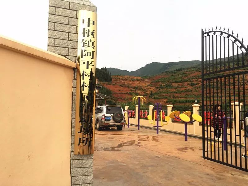 「发现」跳上生态旅游的“舞台”——看泸西阿平村如何美丽嬗变~