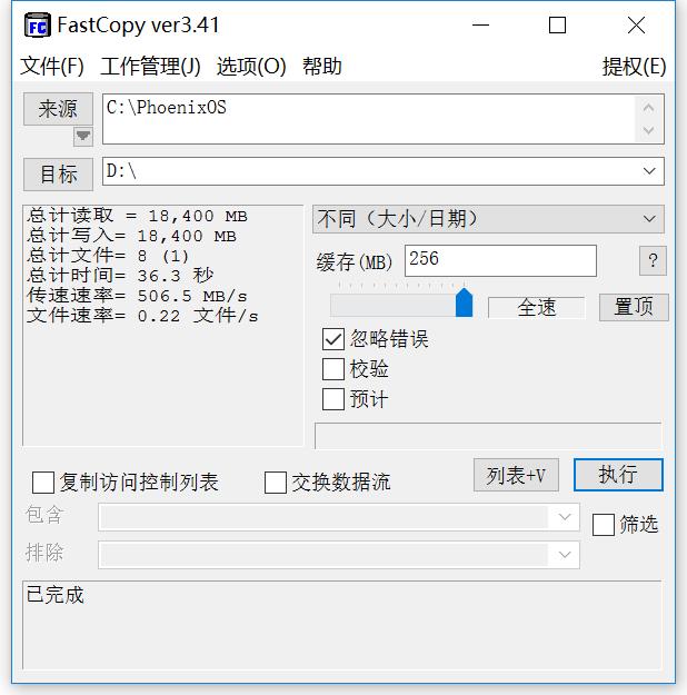 金泰克p650固态硬盘测评,金泰克p700配置